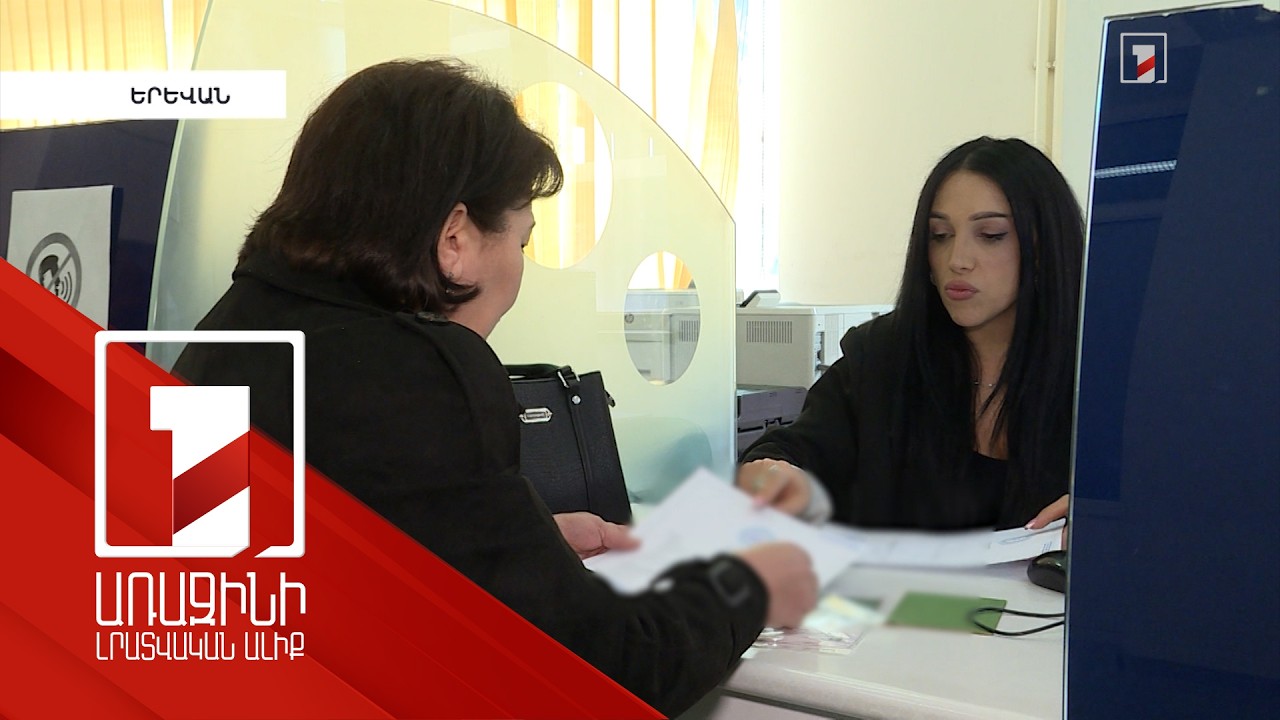 Երեք ամսում ՀՀ քաղաքացիության շնորհման և դադարի համար 11336 առցանց դիմում է ներկայացվել