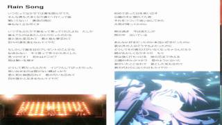 Bài hát 23:50 (Yui Image Song - Nghệ sĩ trình bày LiSA