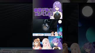 怖すぎて本気で泣いちゃう可愛いムーナ【ムーナ・ホシノヴァ / アユンダ・リス / アイラニ・イオフィフティーン】#shorts