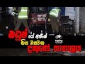 balumgala-19-09-2016