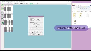 PunchCard Genelator用テキストファイルの生成