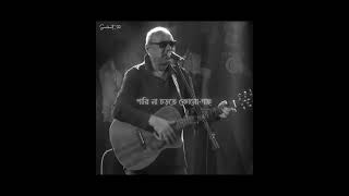 Download lagu Ranjana ami ar ashbona ।। Anjan Dutt ।।  #shorts #live #music #lyrics #anjandutta mp3