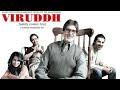 Viruddh 2005 Hindi Movie Of Amitabh Bachchan Revisit With Interesting Unknown Facts