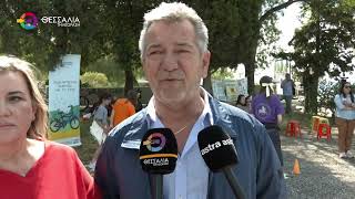 ΠΟΔΗΛΑΤΩΝΤΑΣ ΑΣΦΑΛΩΣ ΜΕ ΤΟ ΕΣΠΑ: ΕΚΑΤΟΝΤΑΔΕΣ ΜΑΘΗΤΕΣ ΣΤΟ ΠΑΡΚΟ ΤΟΥ ΑΝΑΥΡΟΥ ΣΤΟΝ ΒΟΛΟ 22 05 2026 ΠΟΔΗΛΑΤΩΝΤΑΣ ΑΣΦΑΛΩΣ ΜΕ ΤΟ ΕΣΠΑ: ΕΚΑΤΟΝΤΑΔΕΣ ΜΑΘΗΤΕΣ ΣΤΟ ΠΑΡΚΟ ΤΟΥ ΑΝΑΥΡΟΥ ΣΤΟΝ ΒΟΛΟ 22 05 2026