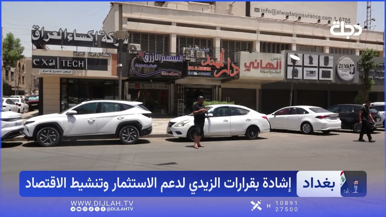 فيديو | نهاية احتكار الوظائف.. عهد جديد للاستثمار بأمر من رئيس الوزراء