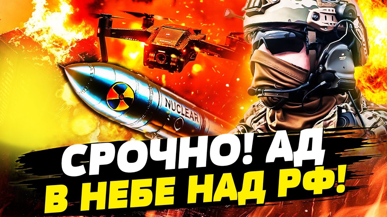 😱МИНУТУ НАЗАД! ТАМ МЕСИВО: РАКЕТА ПУТИНА ВЗОРВАЛА РФ! КОЛЛАПС В МОСКВЕ! РФ НА