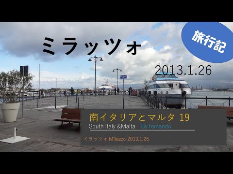 シチリア島の国旗 (改訂).svg