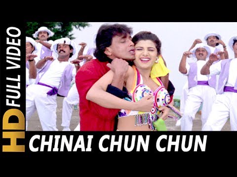 Chinai Chun Chun | Sadhana Sargam, Udit Narayan | Jallaad 1995 HD Song | Mithun Chakraborty, Rambha
