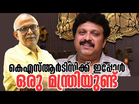 മന്ത്രി ഇതുകൂടെ പരിഗണിക്കണം.. | KSRTC | Madhyamam News Paper | K B Ganesh Kumar | Adv A Jayashankar
