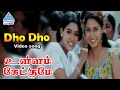 Ullam Ketkume Tamil Movie Songs Dho Dho Video Song Shaam Arya Asin Laila Harris Jayaraj