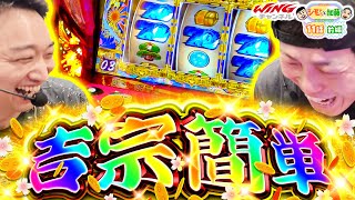 シモやんと加藤 vol.11 第1/2話 