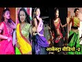 Dhodi Me Pani Tohara Arkestra Dance Video