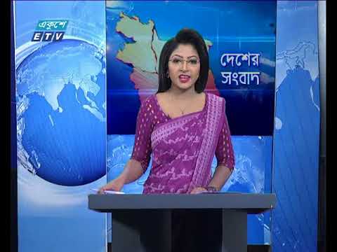 বেলা ১১ টার সংবাদ ১১ ০১ ২০১৮