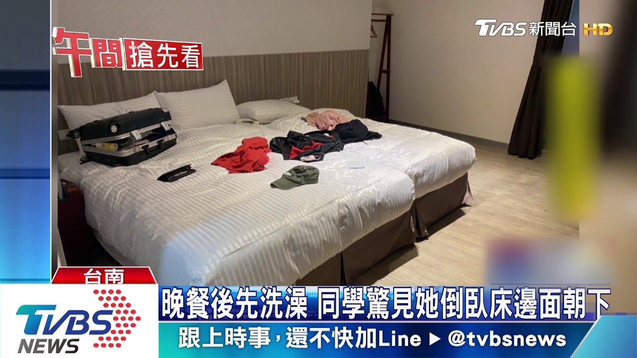 高中少女疑心臟病發 台南檢定考旅館暴斃