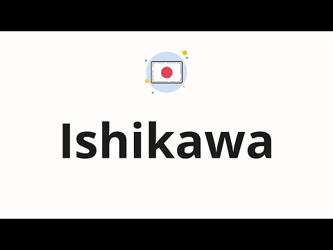 How to pronounce Ishikawa