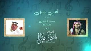 كلمات اغنية اهل النيل محمد الزيلعي