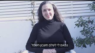 המלצת לקוח סולארפילד