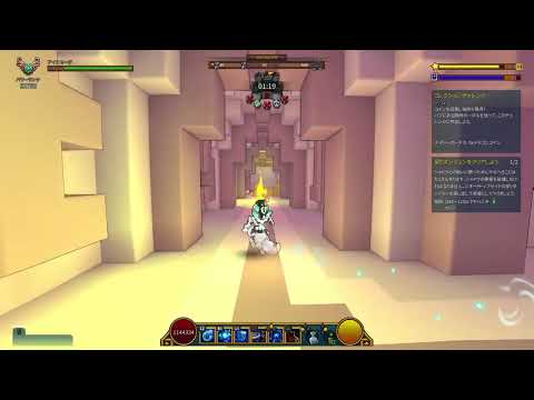 40 1 Ps4 やる気 勇気 元気 Trove Video Trovesaurus