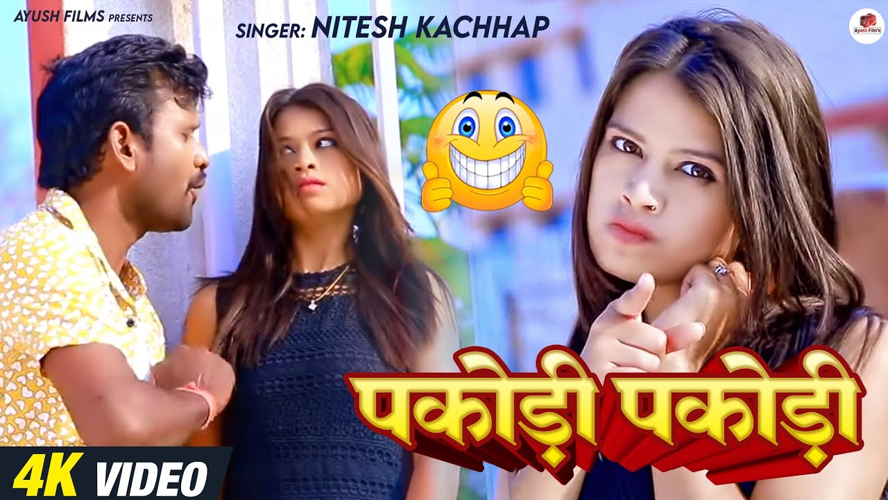 PAKODI PAKODI || New Nagpuri Song || Singer Nitesh Kachhap || Actor Raju Tirkey And Manita Raaj