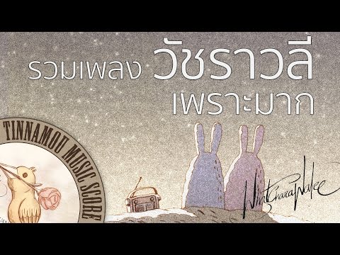 เมล็ดผักชีฝรั่งแรง สูตรของผู้คนเพื่อเพิ่มความแข็งแรง