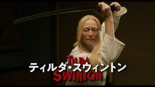 『デッド・ドント・ダイ』の評判 mqdefault - 『デッド・ドント・ダイ』の評判