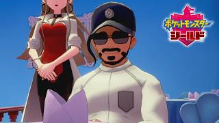 お祝いはするけど、ごちそうするとは言ってないよね？【ポケモン剣盾】＃１１