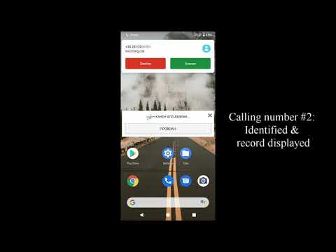 Easymed Caller ID video thumbnail