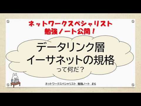 高レベルのデータリンク制御 - 定義