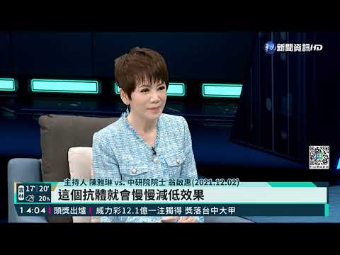 高端疫苗獲巴拉圭EUA 股價跳空漲停