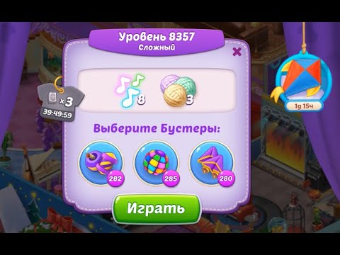 Homescapes Level 8357 (8407 - Rest of World) 💪 - Hard - No Boosters