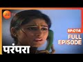 परंपरा - पूरा एपिसोड - 114 - नीना गुप्ता - जी टीवी