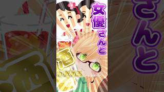 アダルト業界の最新トレンド SOD Land詳解!? #shorts