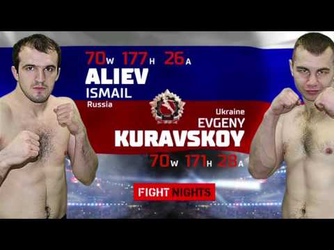 MMA  до 70 кг  3x5   Исмаил Алиев Россия – Евгений Куравской Украина