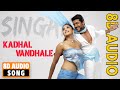 Kadhal Vandhale Singam 8D Audio Devi Sri Prasad