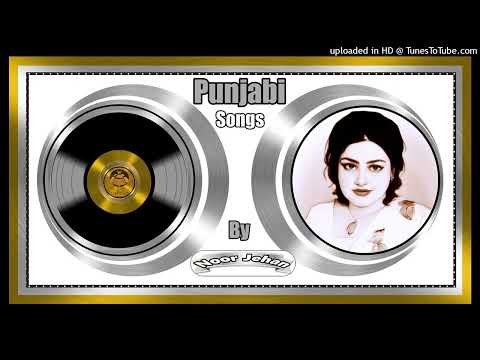 Akhiyan Ne Keeta Re Sawal - Noor Jehan -Waris Ludhyanvi - Kamal Ahmed -  Judai 1984 - CD320K Ost
