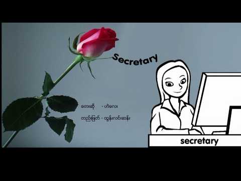 Hel Lay(Secretary)
