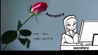 Hel Lay(Secretary)