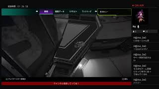 [APEX]アラサーのエペ