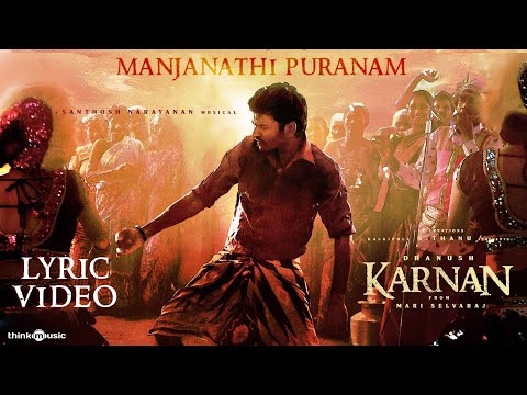 manjanathi puranam song lyrics Thumbnail