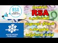 rsa உதவிப்பணம் அதிகரிப்பு முழுவிபரம் france tamil update revenu de solidarité active