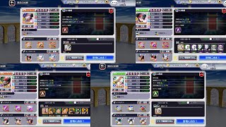 【ブレソル】21階~24階【練武の回廊】