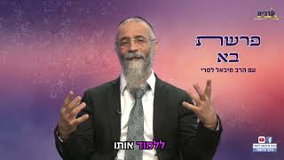 הרב מיכאל לסרי |מי המציא המנהרות  מסר לפרשת בא ↩️ לשתף ולזכות את הרבים!! (הרב מיכאל לסרי) - התמונה מוצגת ישירות מתוך אתר האינטרנט יוטיוב. זכויות היוצרים בתמונה שייכות ליוצרה. קישור קרדיט למקור התוכן נמצא בתוך דף הסרטון