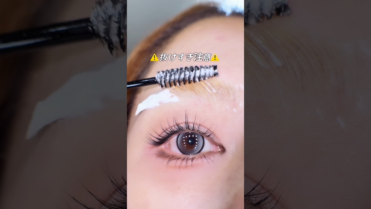 時間との勝負すぎる眉毛脱色🕓🌟