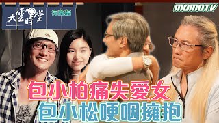 [問卦] 為什麼爸爸每天探視兒女遺體,媽媽不會?