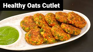 ओट्स के बहुत हेल्दी कटलेट कम तेल में | Healthy Oats Cutlet recipe | Oats Recipe | Oat Kabitaskitchen