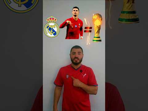 المدريدي شجع العالم كله في كاس العالم😱😂#مدريدي #برشلوني #كأس_العالم #shorts #football