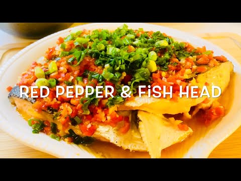 STEAMED FISH HEAD with Chopped Peppers 剁椒鱼头 (Duo Jiao Yu Tou)