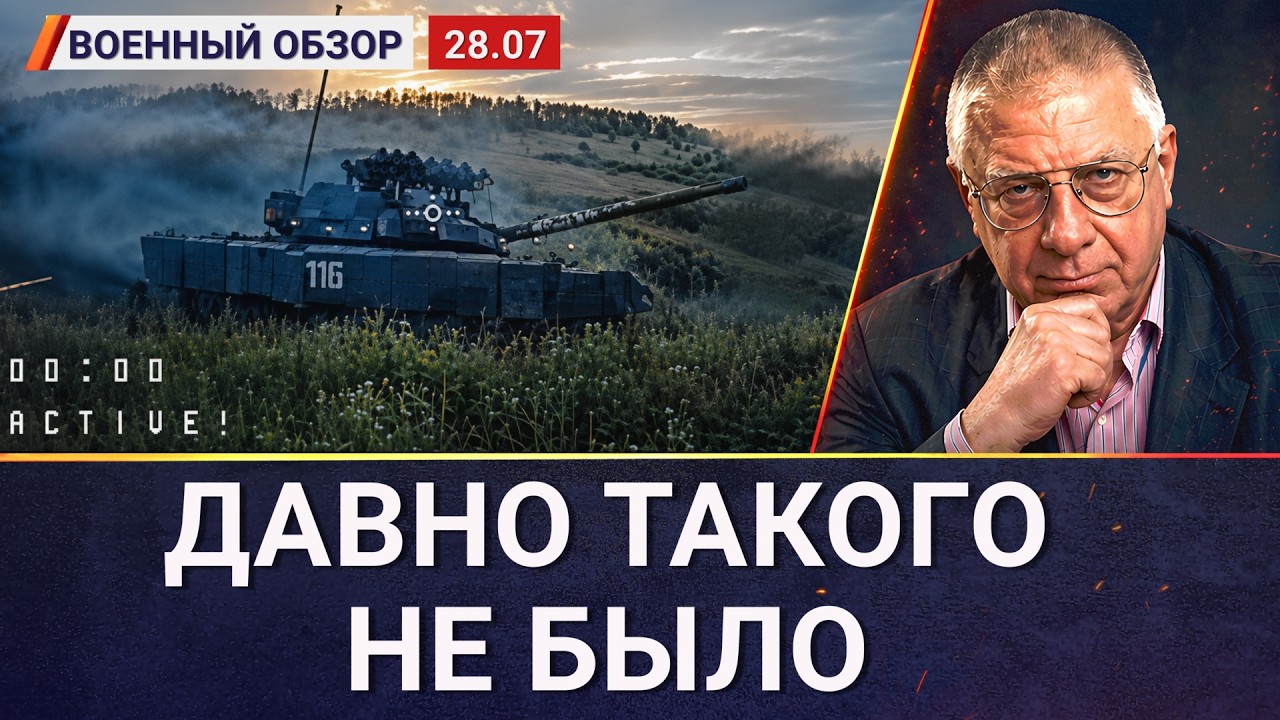 ВСУ разгромили два колонны бронетехники | Военный обзор Юрия Фёдорова
