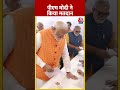 Lok Sabha Election 2024: PM Modi ने किया मतदान | #shorts #shortsvideo #viralvideo - Video