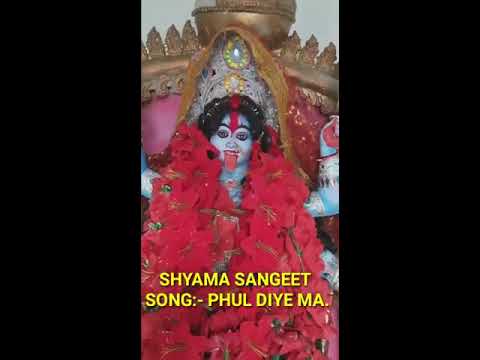 Phool Diye Maa Sajiye Debo(Shyama Sangeet) || Song by Manika Sarkar || Tabla by Sujit Sarkar.